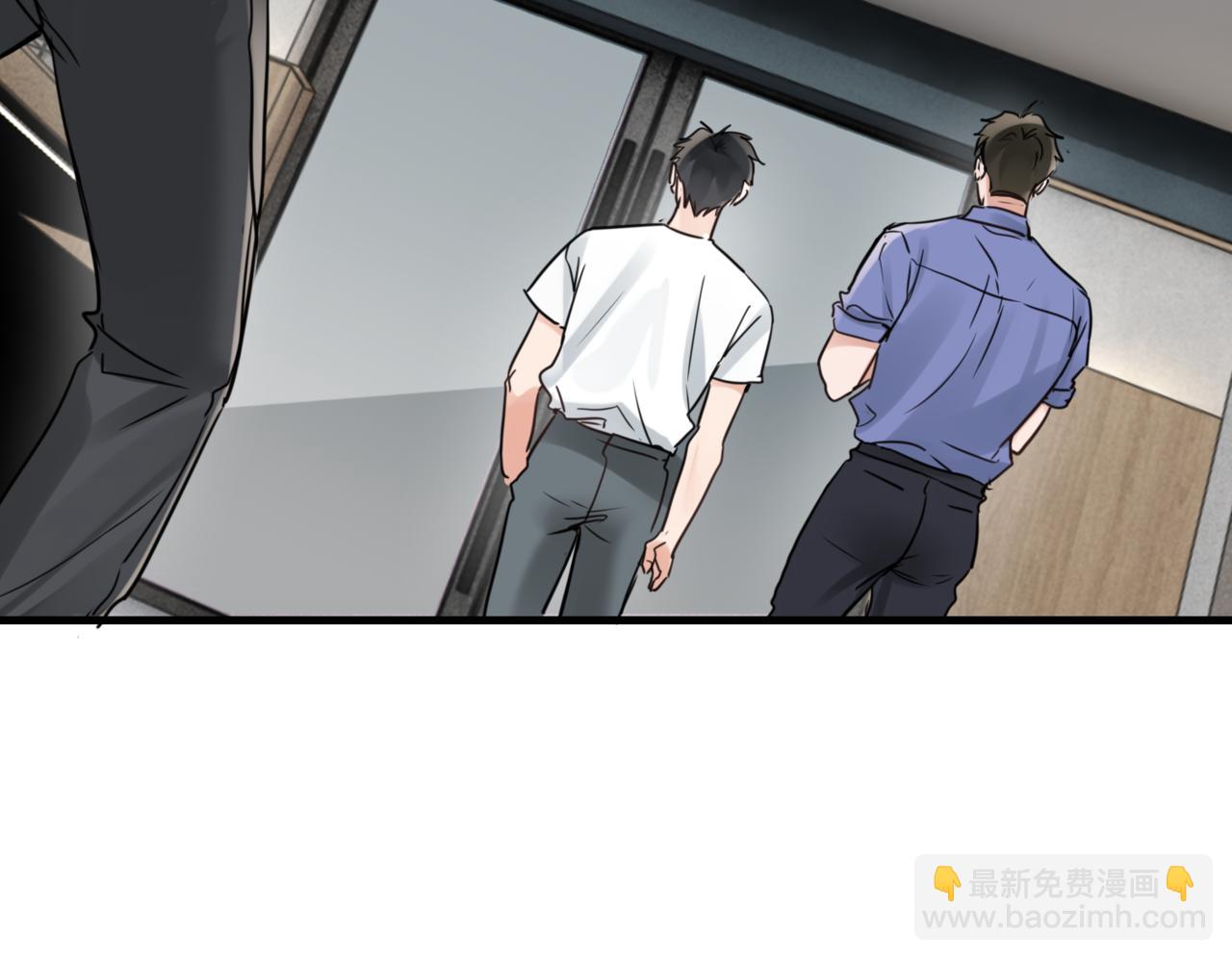 破雲2：吞海 - 第93話 找到你了！(1/3) - 5