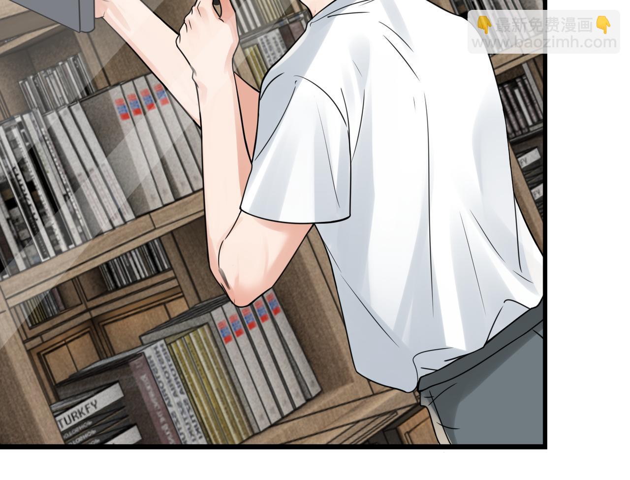 破雲2：吞海 - 第93話 找到你了！(2/3) - 3