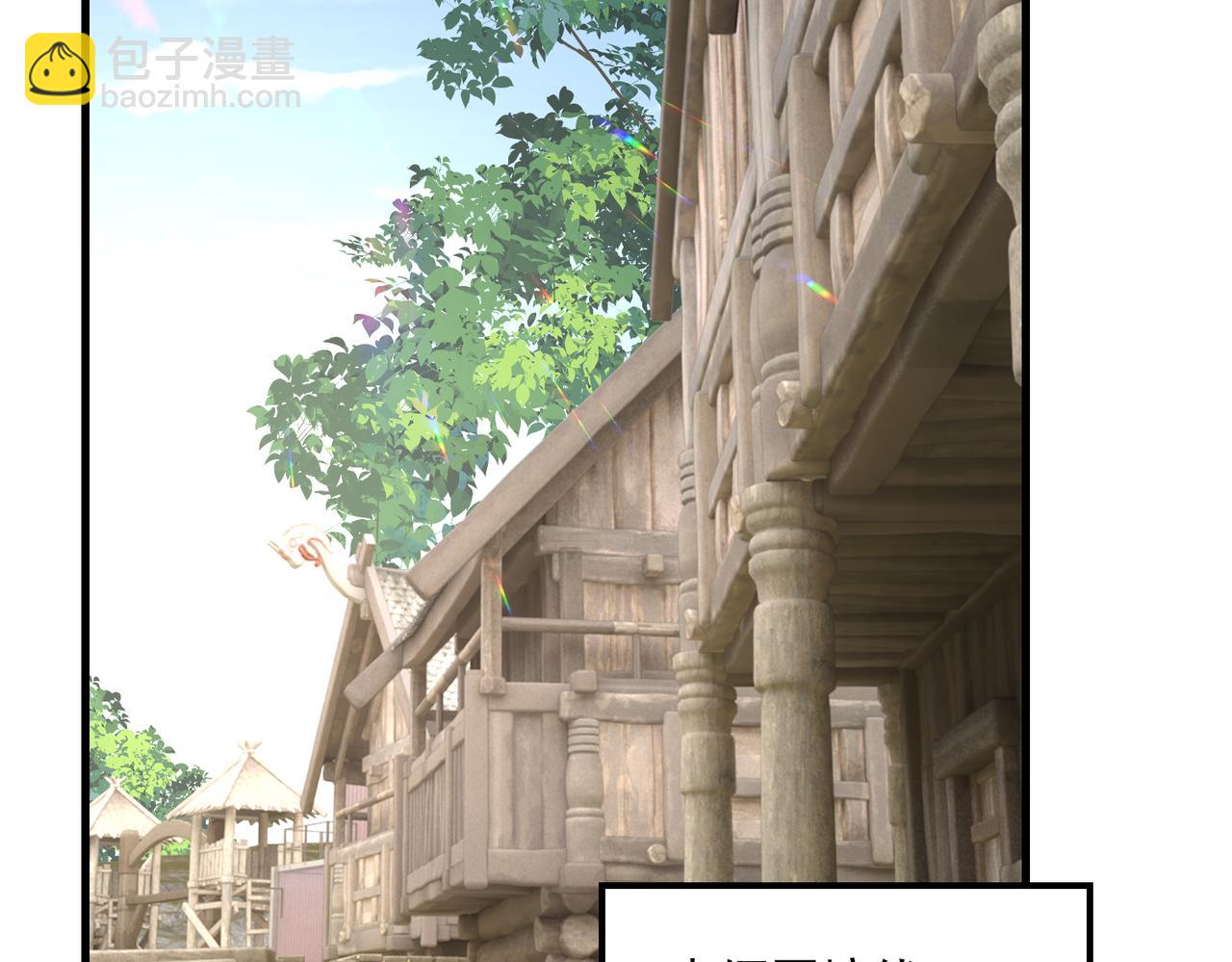 破雲2：吞海 - 第93話 找到你了！(2/3) - 2