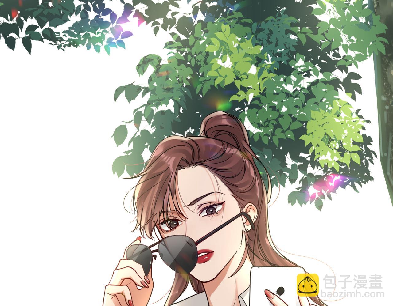 破雲2：吞海 - 第93話 找到你了！(2/3) - 5