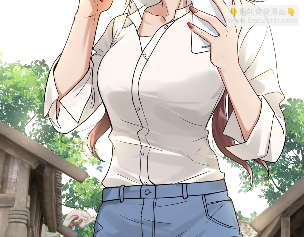 破雲2：吞海 - 第93話 找到你了！(2/3) - 6