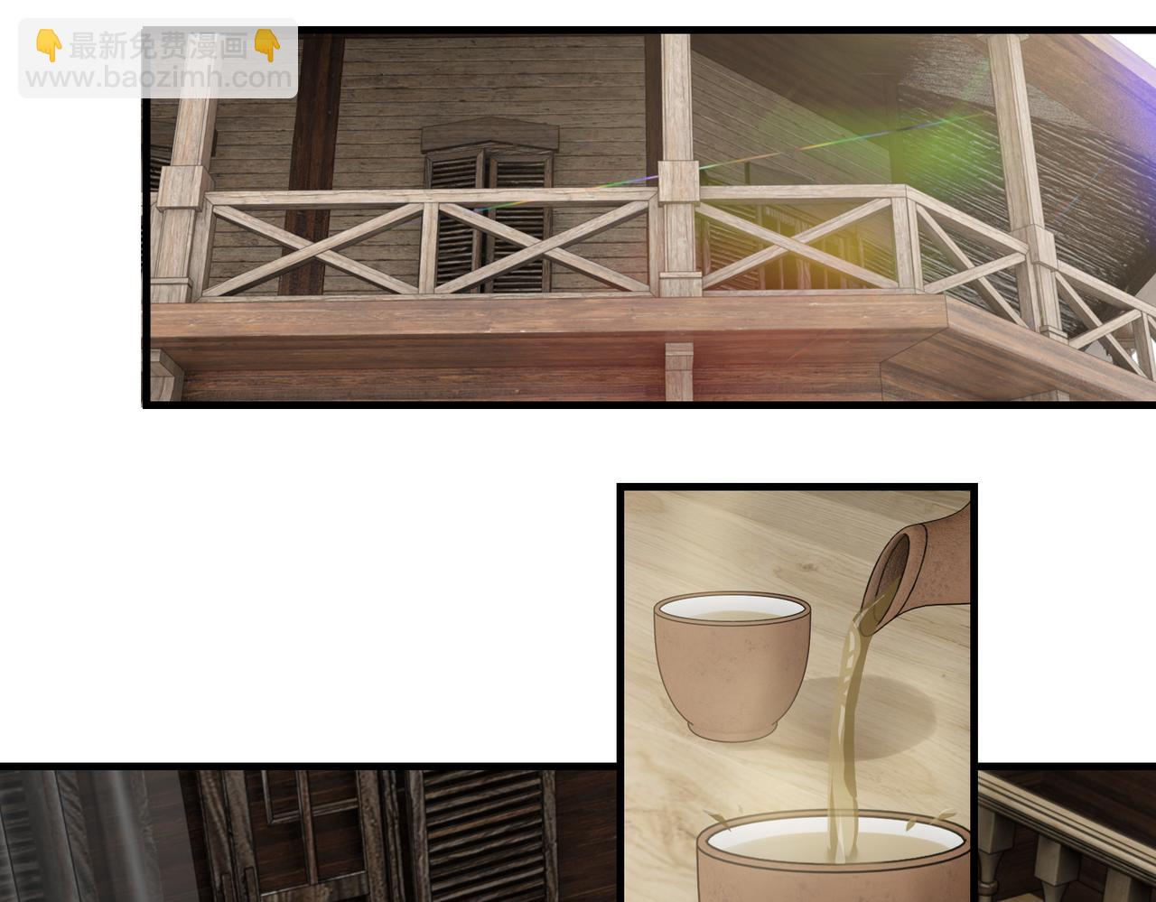 破雲2：吞海 - 第93話 找到你了！(2/3) - 8