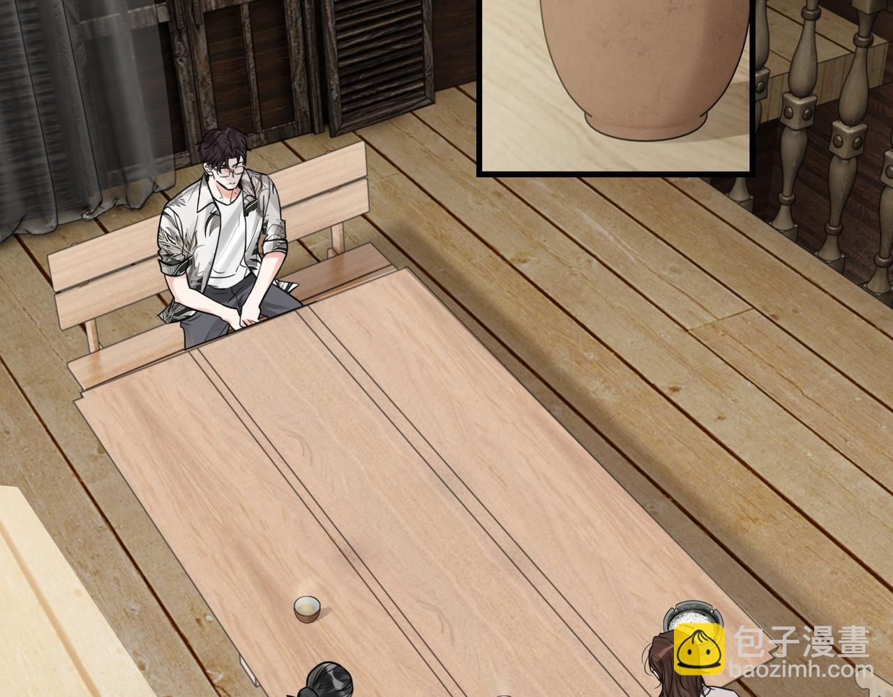 破雲2：吞海 - 第93話 找到你了！(2/3) - 1