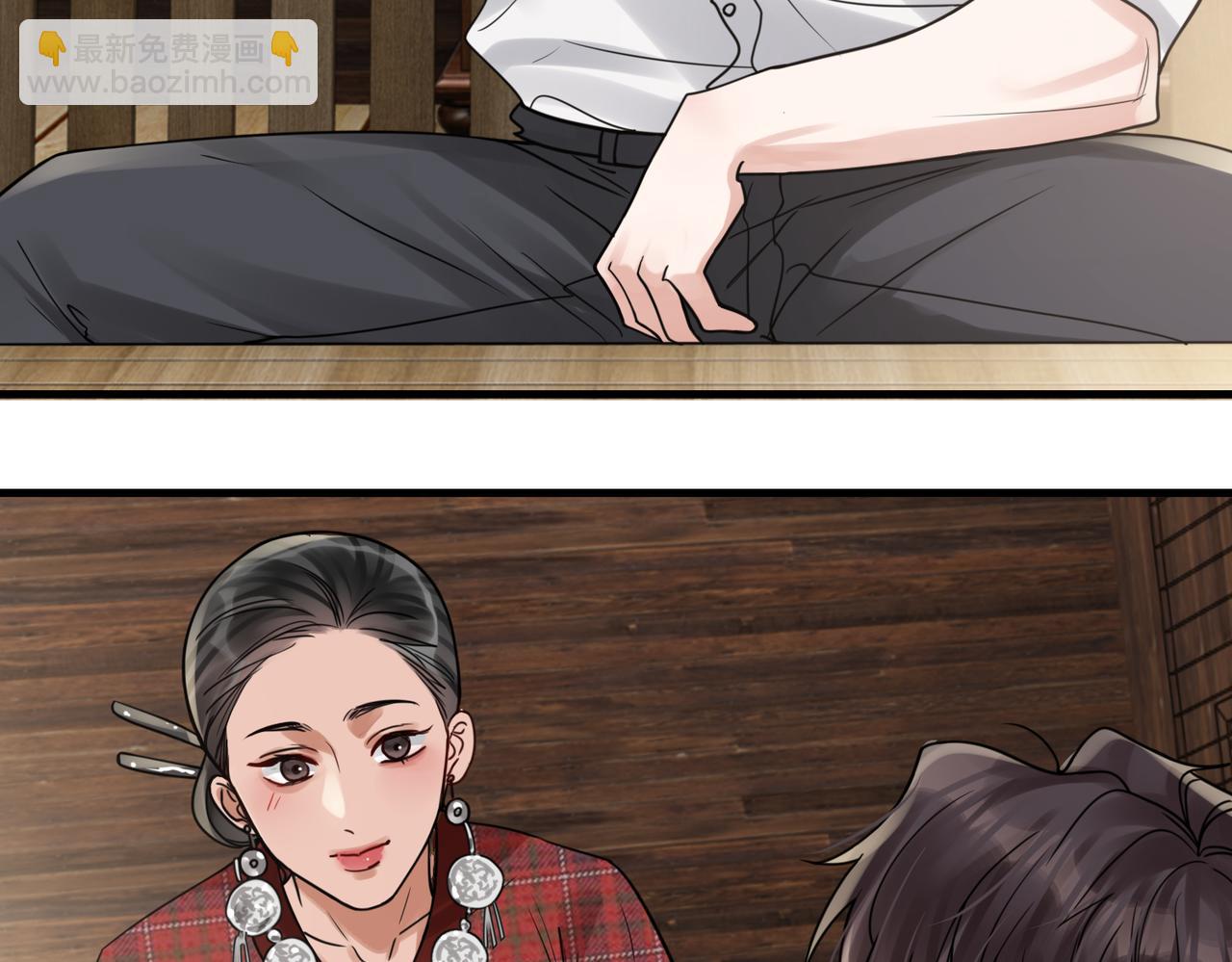 破雲2：吞海 - 第93話 找到你了！(2/3) - 4