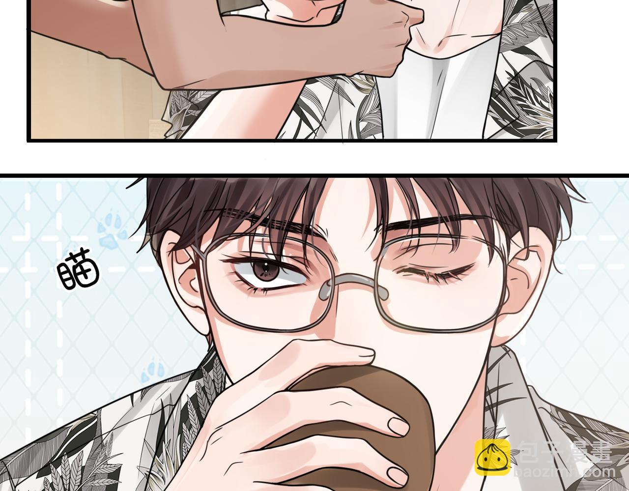 破雲2：吞海 - 第93話 找到你了！(2/3) - 7