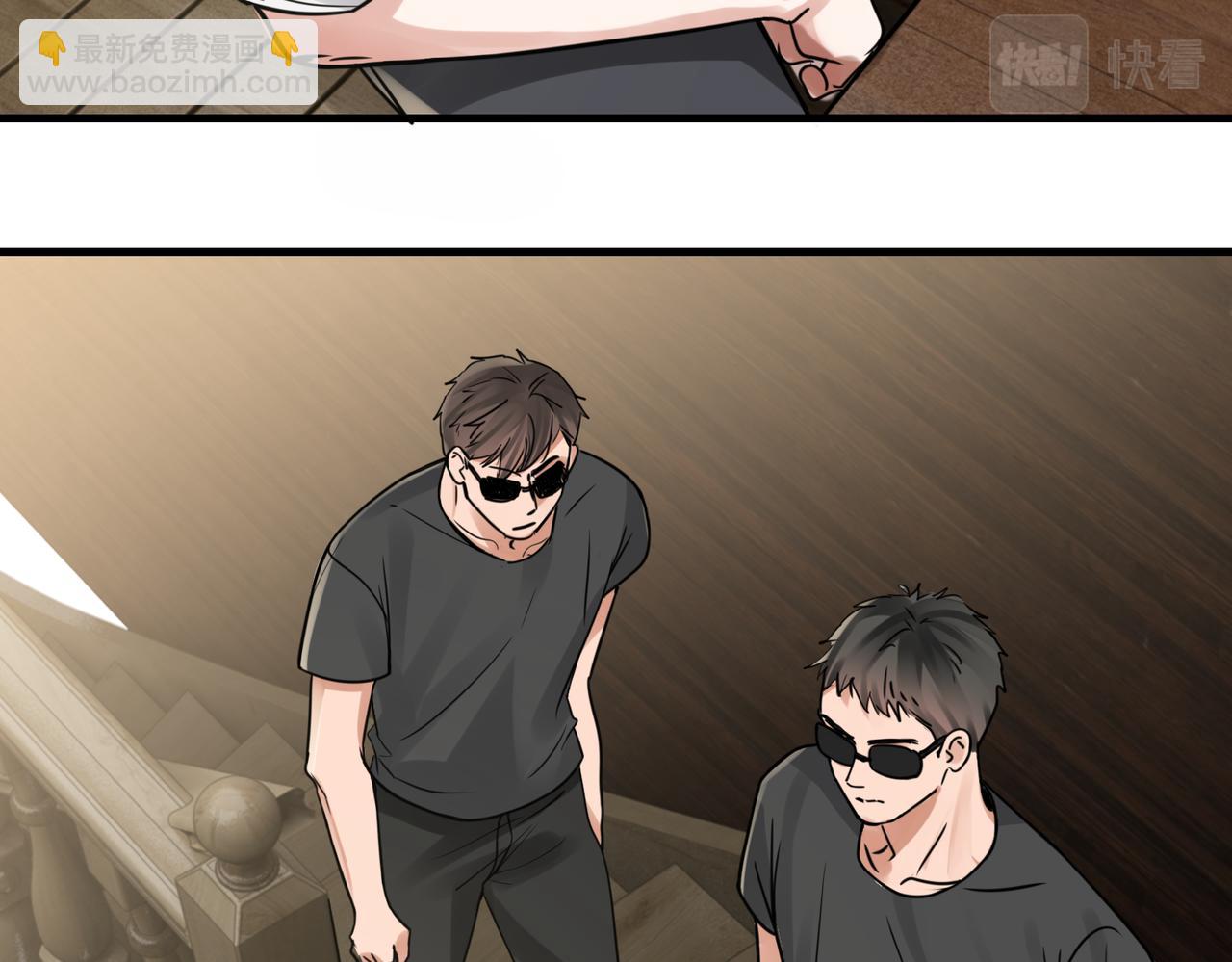 破雲2：吞海 - 第93話 找到你了！(2/3) - 2