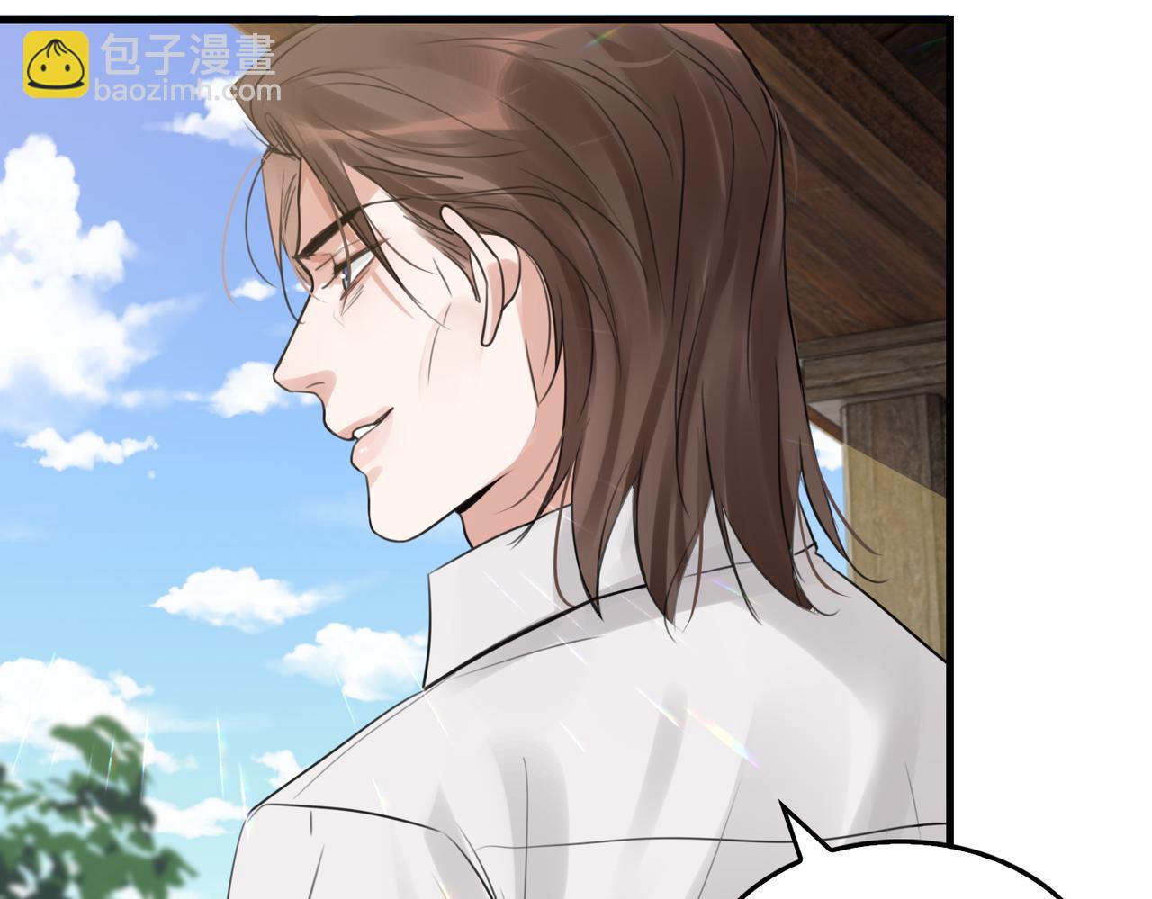 破雲2：吞海 - 第95話 鈕釦(3/3) - 4