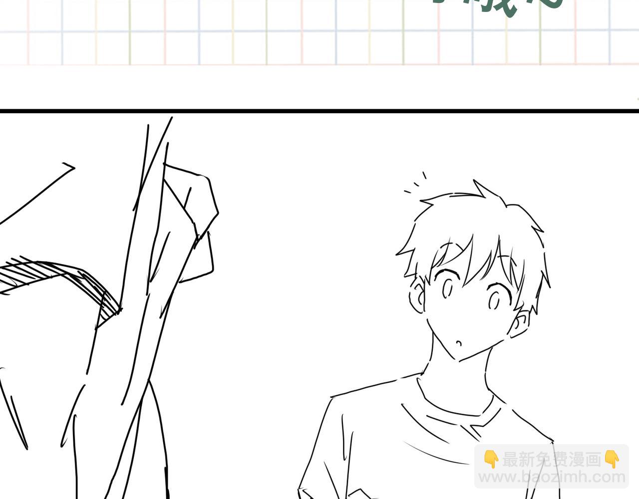 破雲2：吞海 - 第95話 鈕釦(3/3) - 3