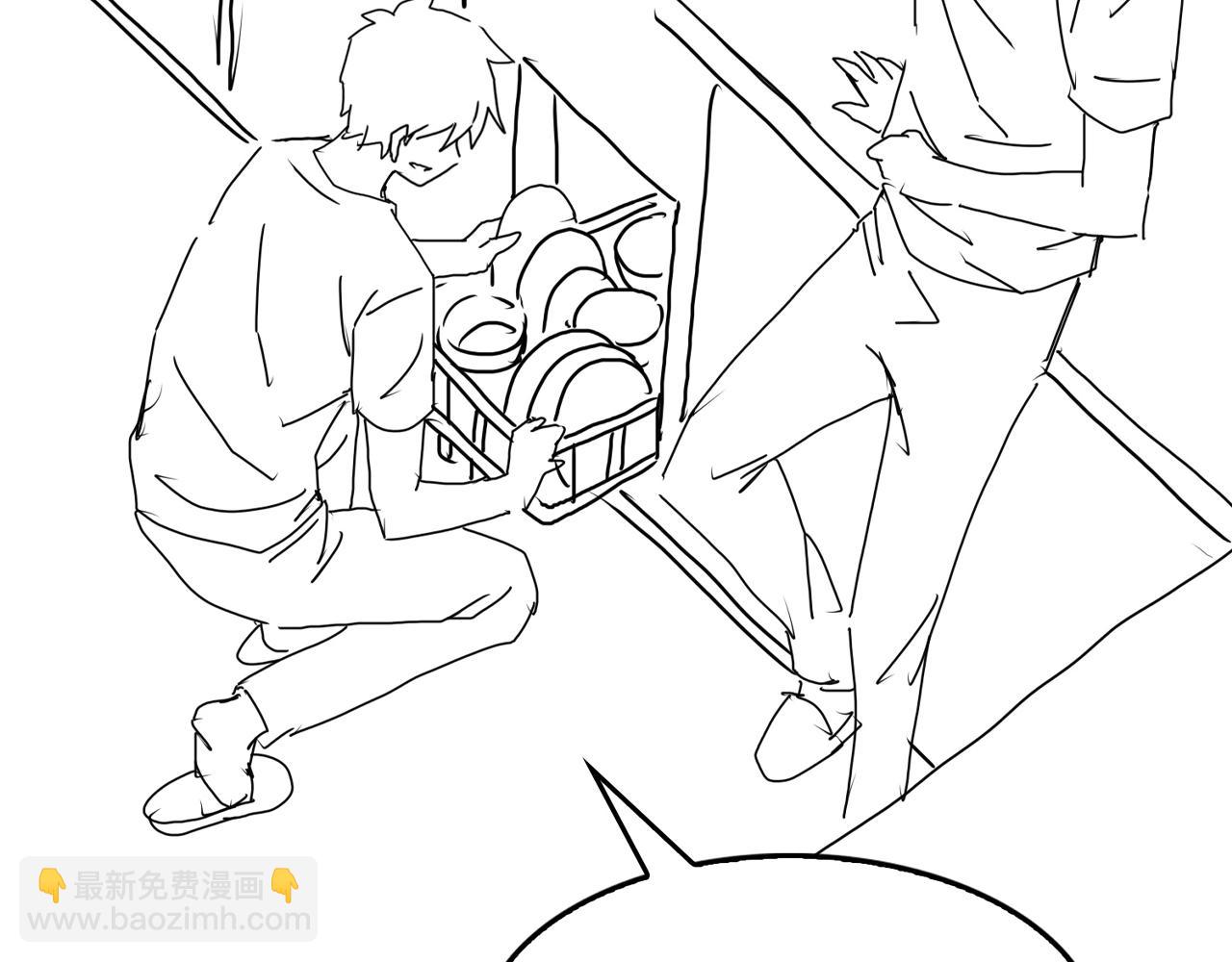 破雲2：吞海 - 第95話 鈕釦(3/3) - 5