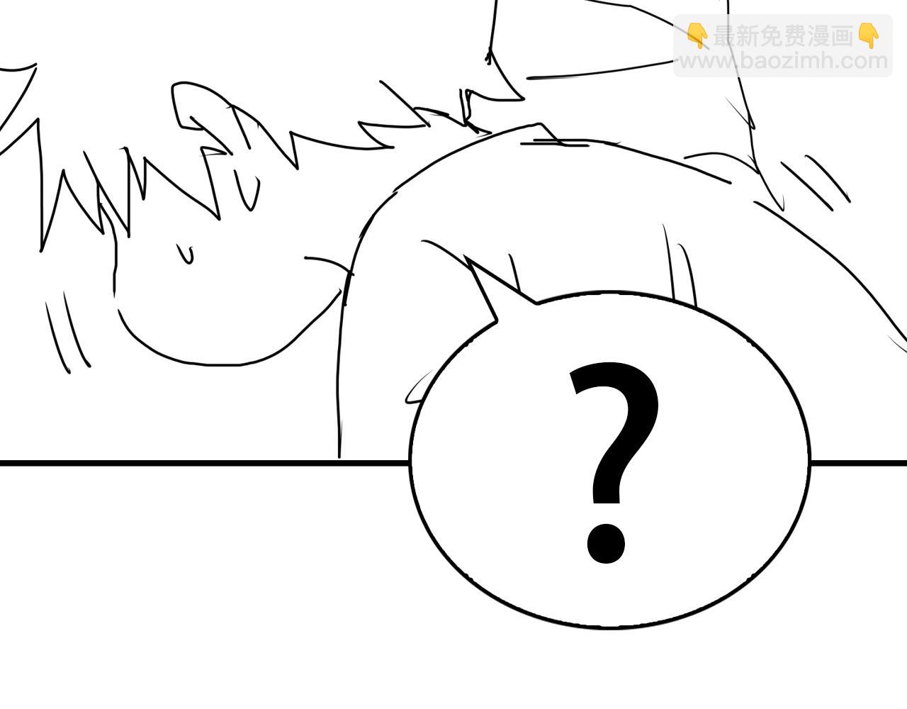 破雲2：吞海 - 第95話 鈕釦(3/3) - 2