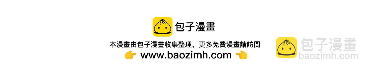 破雲2：吞海 - 第95話 鈕釦(3/3) - 5