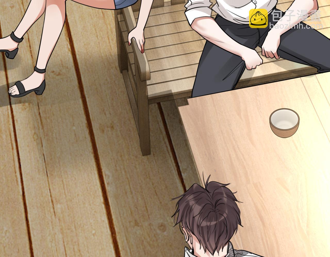 破雲2：吞海 - 第95話 鈕釦(1/3) - 5