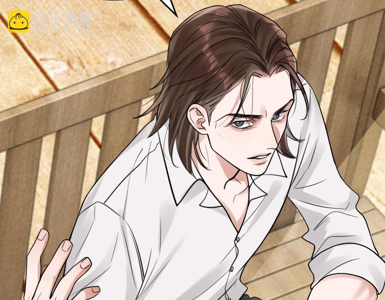 破雲2：吞海 - 第95話 鈕釦(2/3) - 1