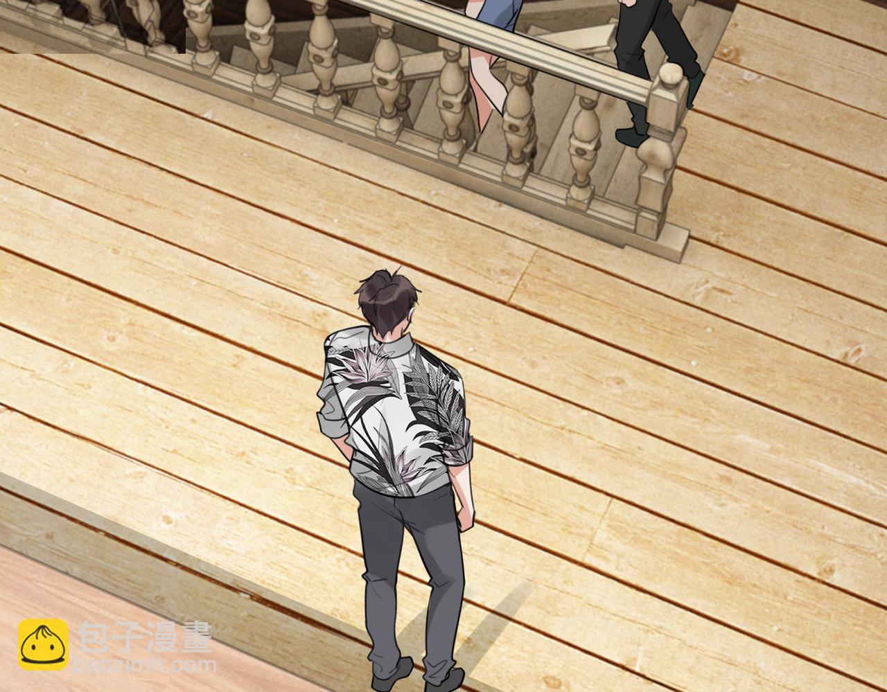 破雲2：吞海 - 第95話 鈕釦(2/3) - 7