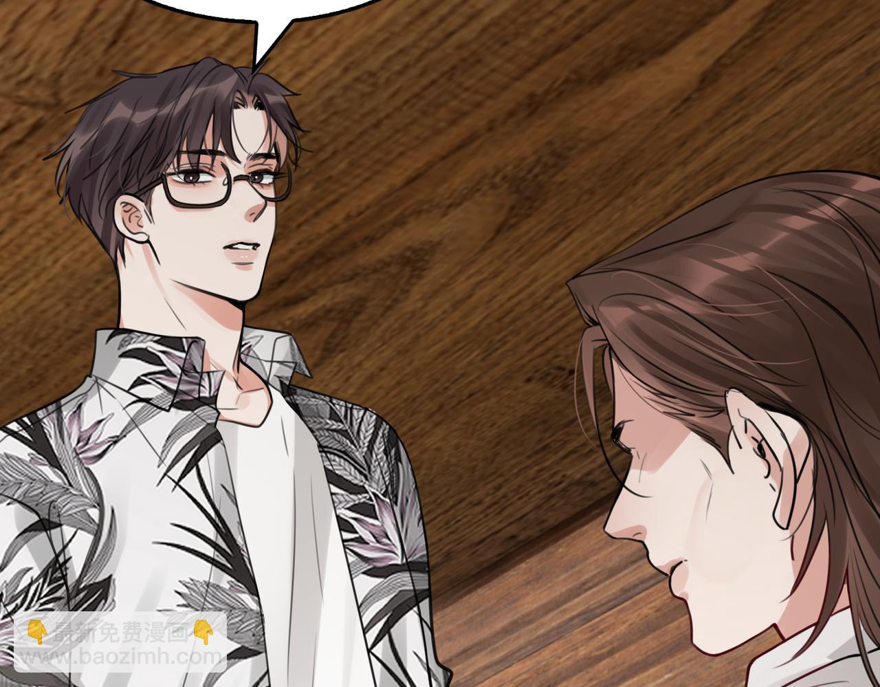 破雲2：吞海 - 第95話 鈕釦(2/3) - 1