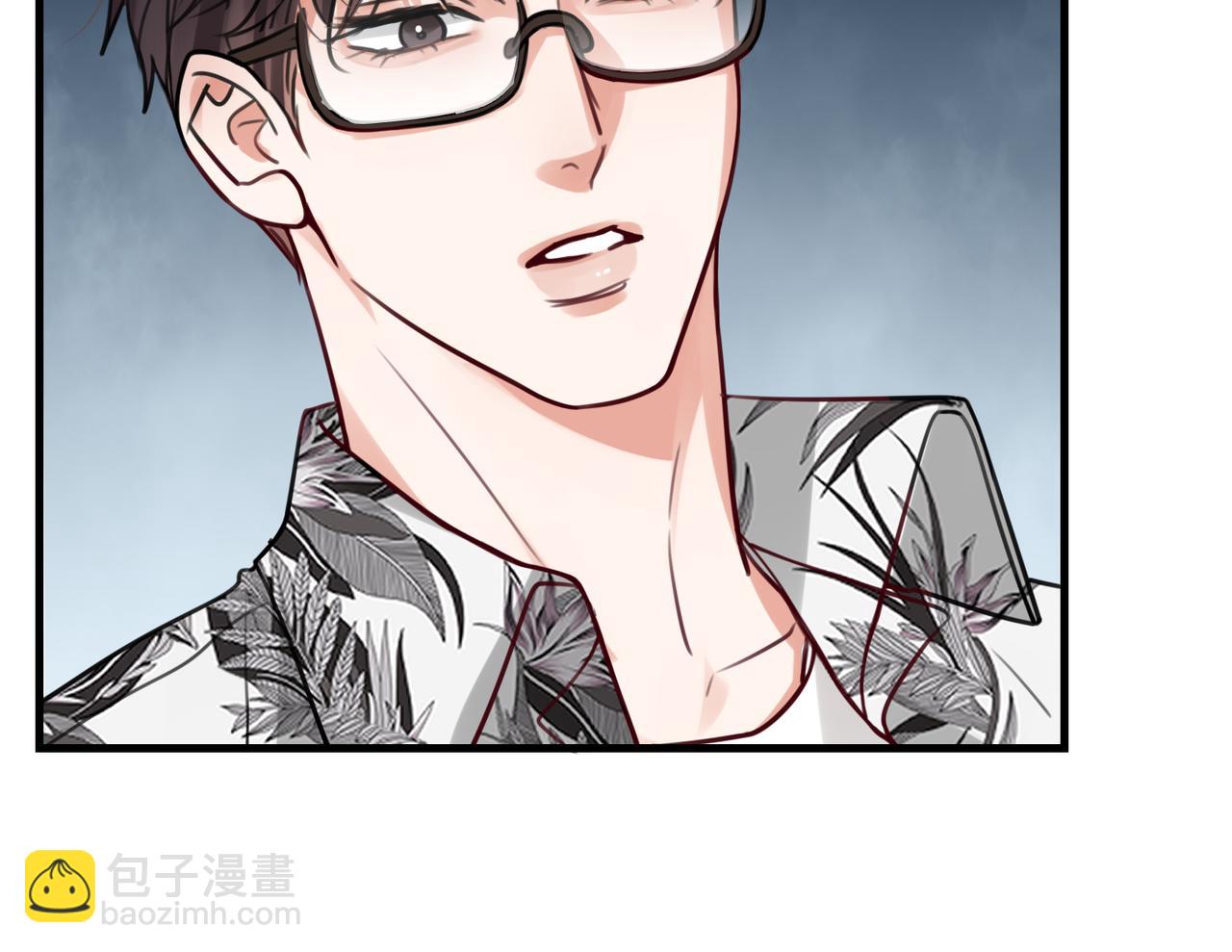 破雲2：吞海 - 第95話 鈕釦(2/3) - 6