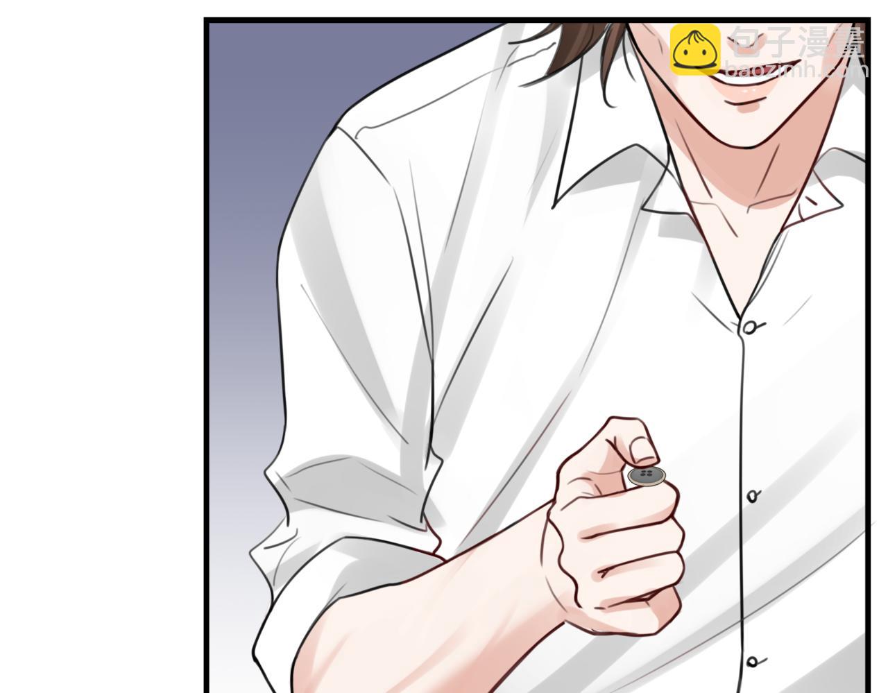 破雲2：吞海 - 第95話 鈕釦(2/3) - 7