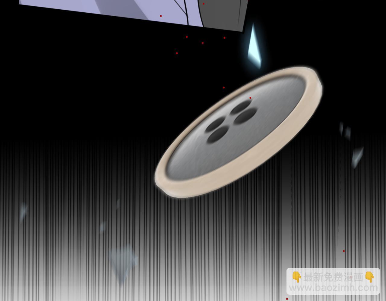 破雲2：吞海 - 第95話 鈕釦(2/3) - 2