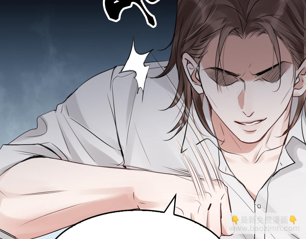 破雲2：吞海 - 第95話 鈕釦(2/3) - 5