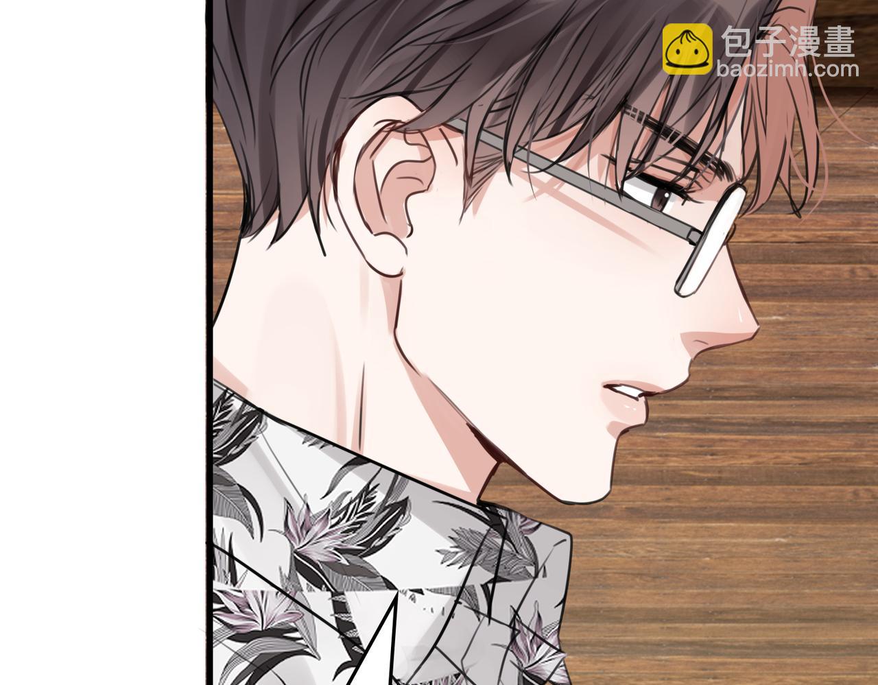 破雲2：吞海 - 第95話 鈕釦(2/3) - 8