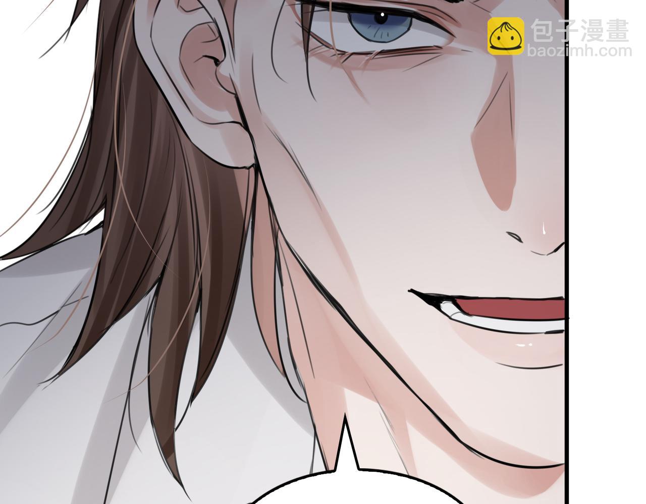 破雲2：吞海 - 第95話 鈕釦(2/3) - 2