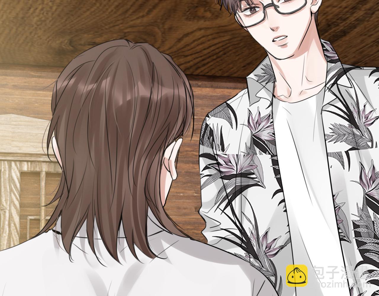 破雲2：吞海 - 第95話 鈕釦(2/3) - 4