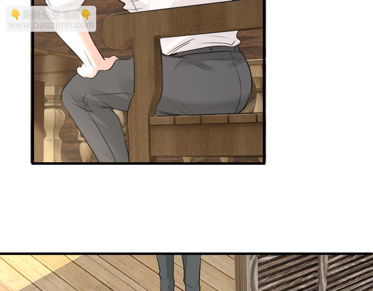 破雲2：吞海 - 第95話 鈕釦(2/3) - 1