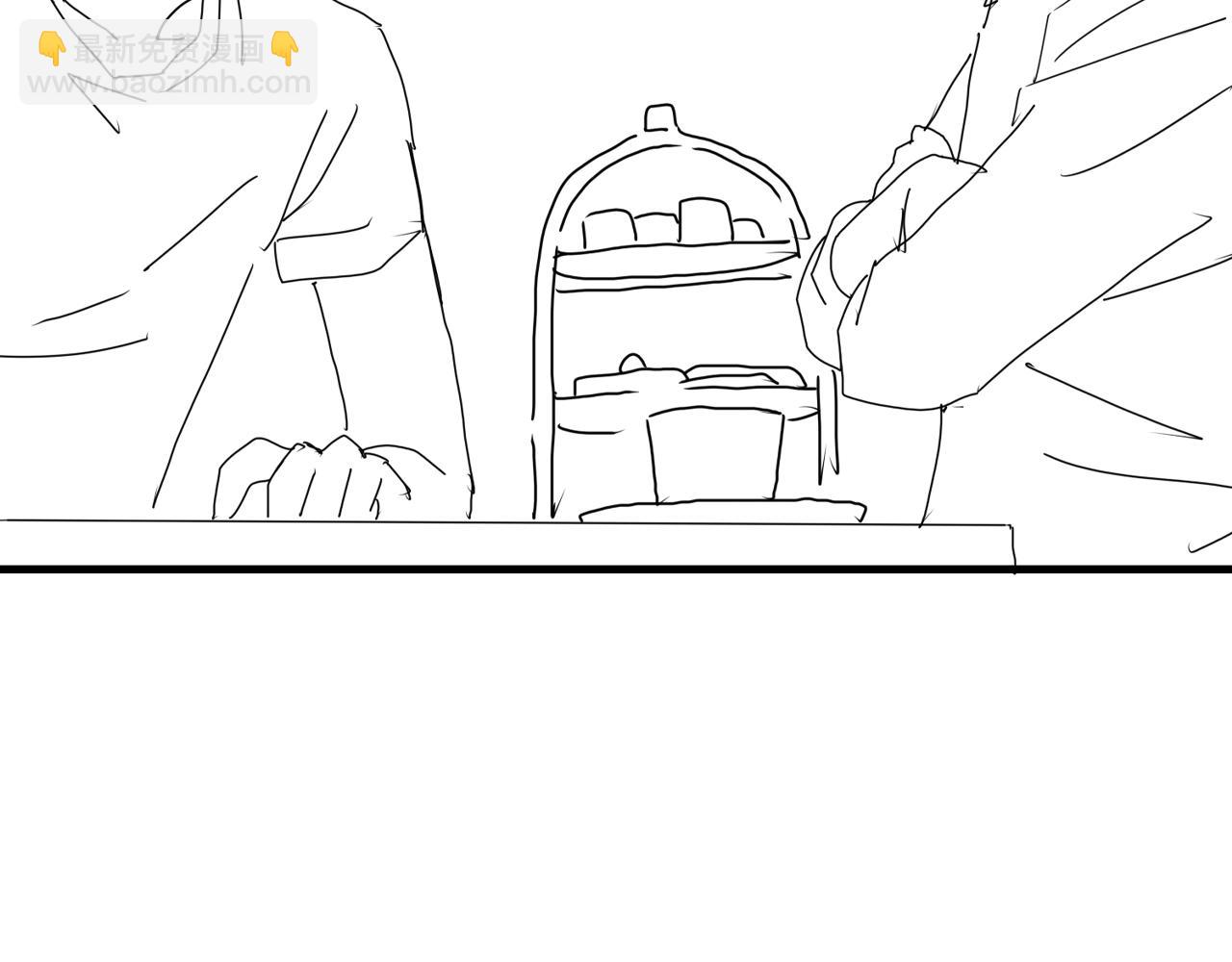 破雲2：吞海 - 第97話 衣櫃的秘密(3/3) - 2