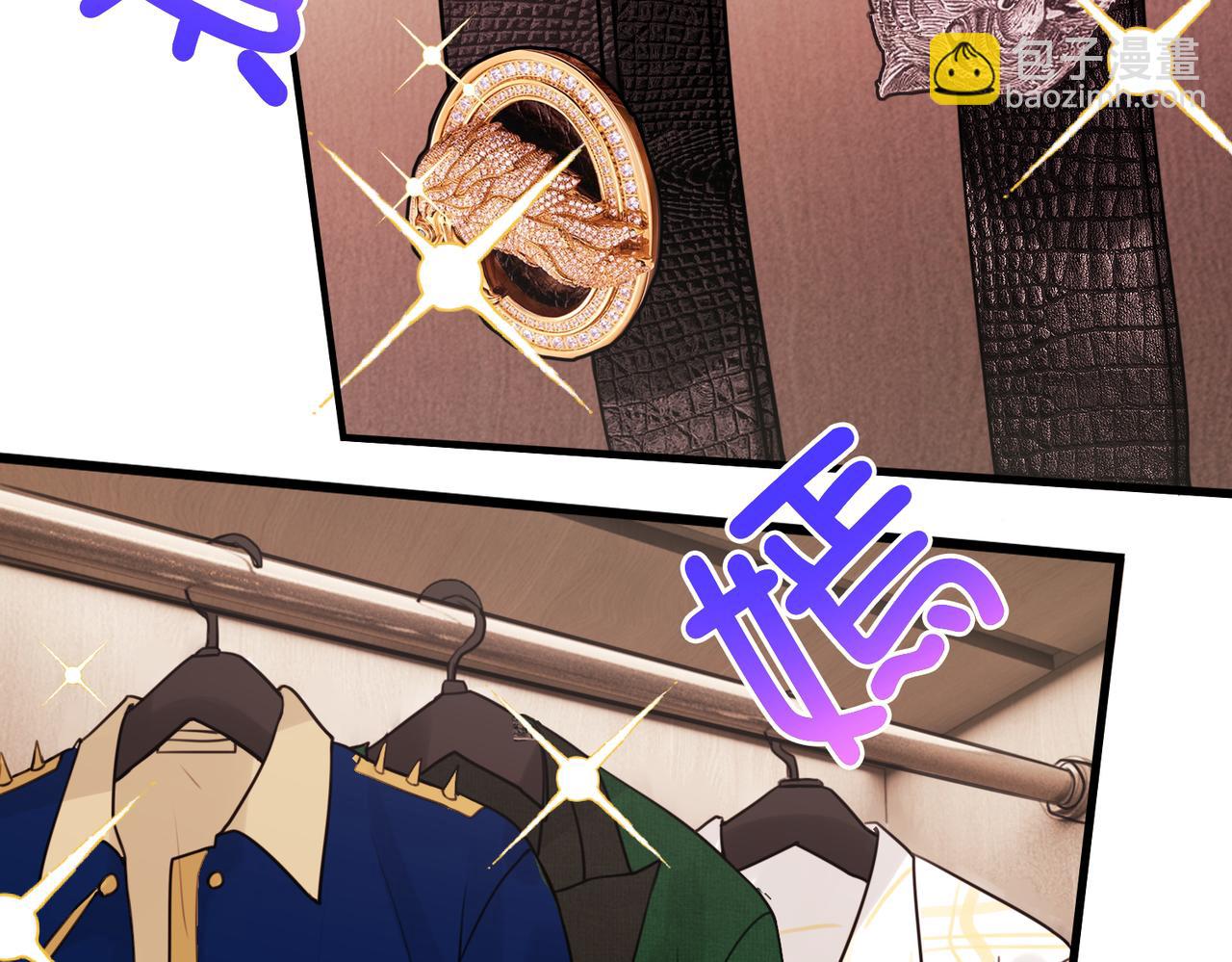 破雲2：吞海 - 第97話 衣櫃的秘密(1/3) - 2