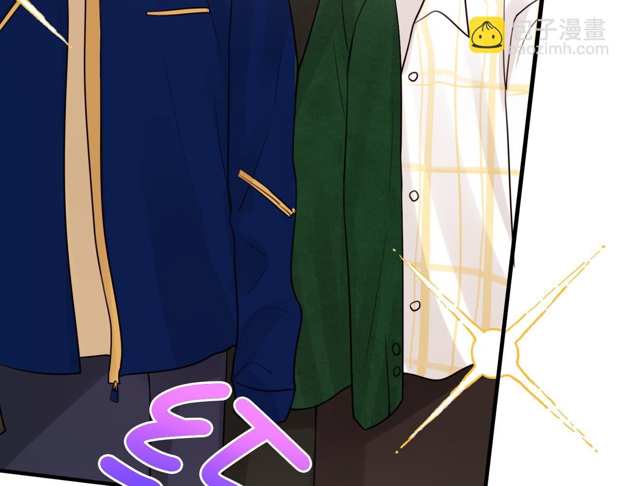 破雲2：吞海 - 第97話 衣櫃的秘密(1/3) - 3