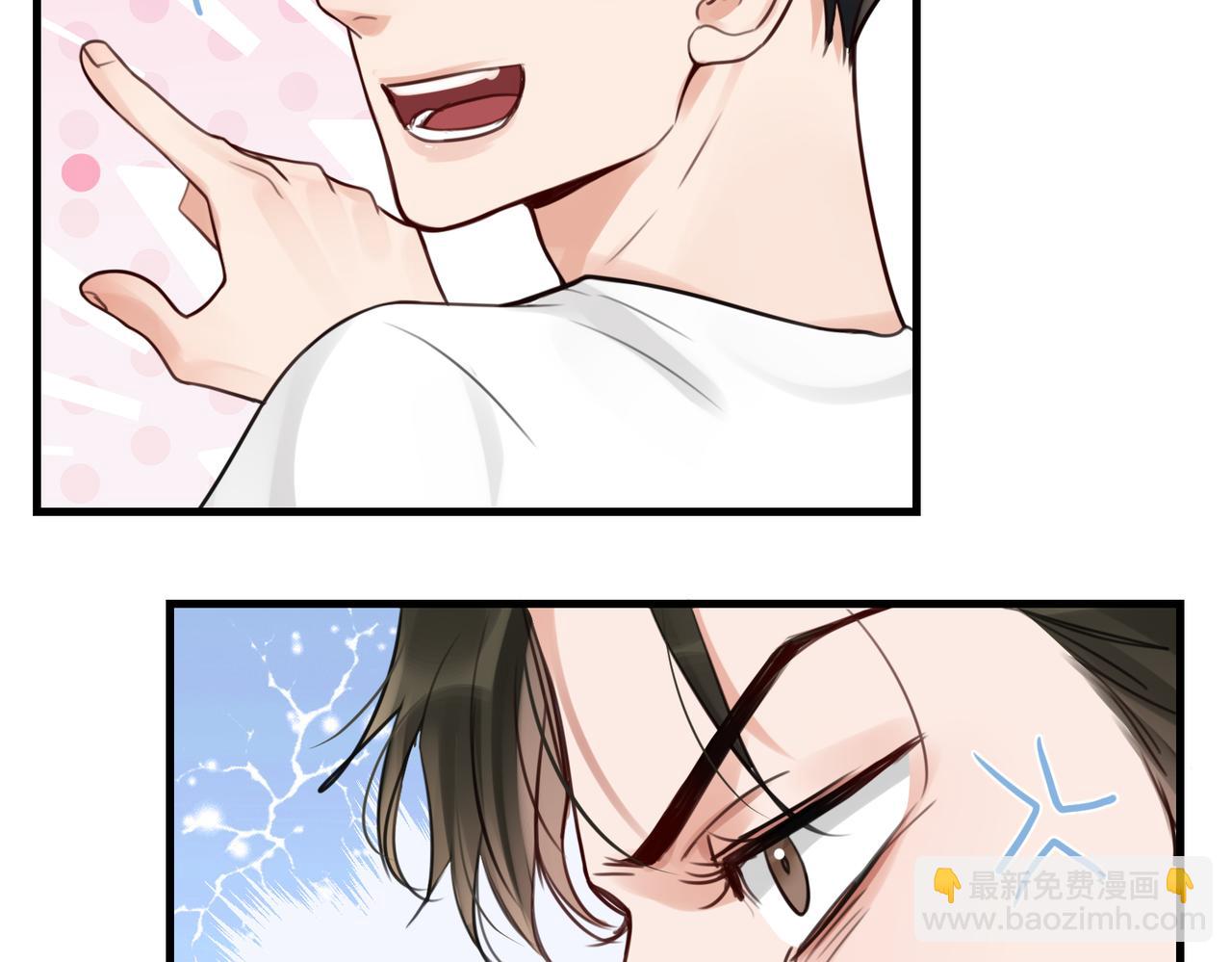 破雲2：吞海 - 第97話 衣櫃的秘密(1/3) - 8