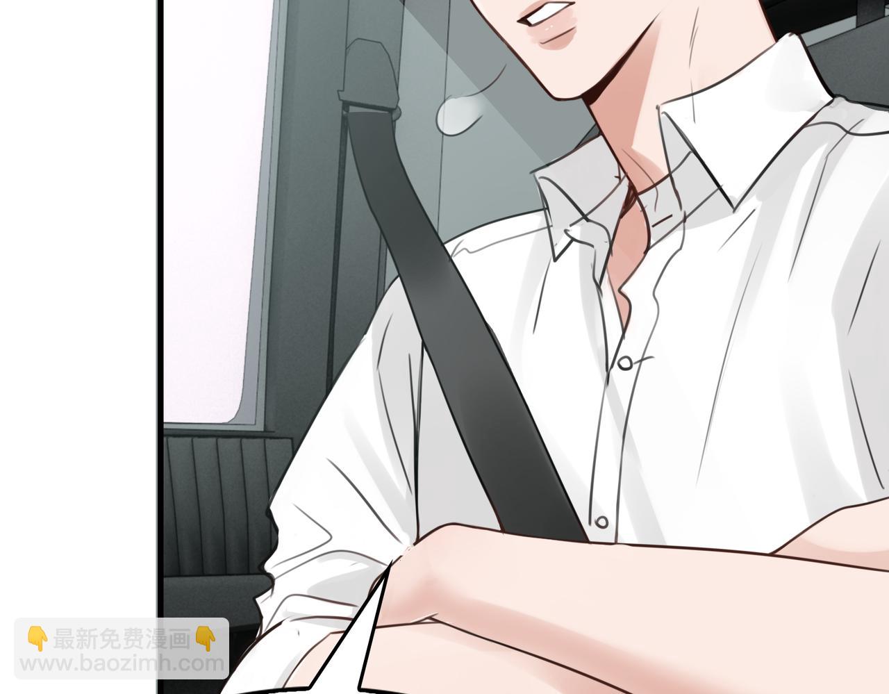 破雲2：吞海 - 第97話 衣櫃的秘密(1/3) - 1