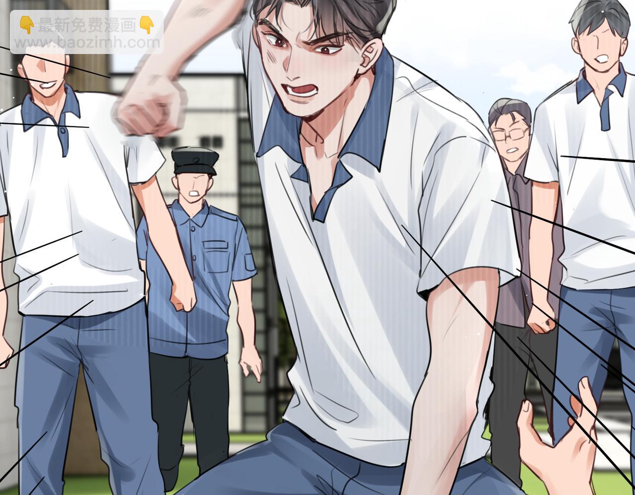 破雲2：吞海 - 第97話 衣櫃的秘密(1/3) - 7