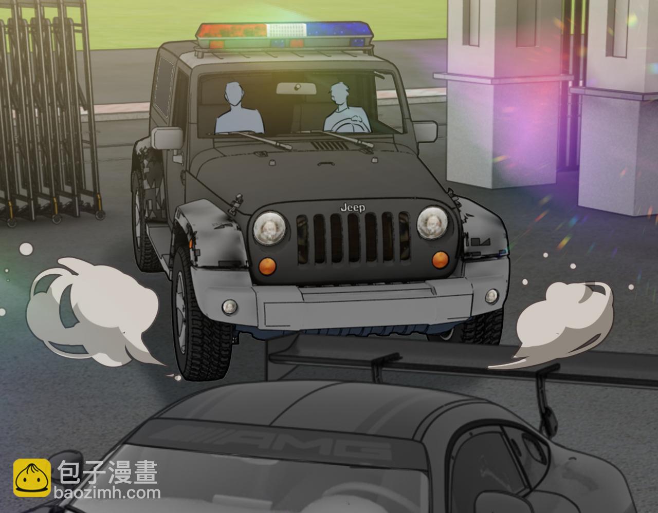 破雲2：吞海 - 第97話 衣櫃的秘密(2/3) - 7