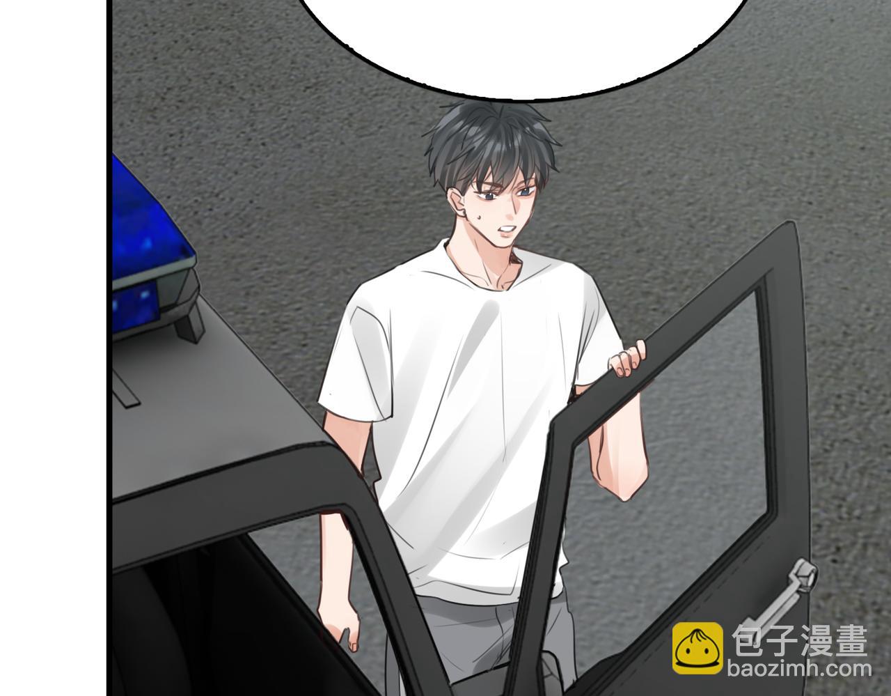 破雲2：吞海 - 第97話 衣櫃的秘密(2/3) - 8