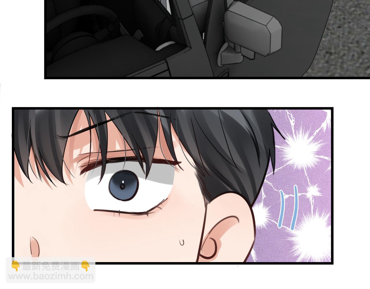 破雲2：吞海 - 第97話 衣櫃的秘密(2/3) - 1