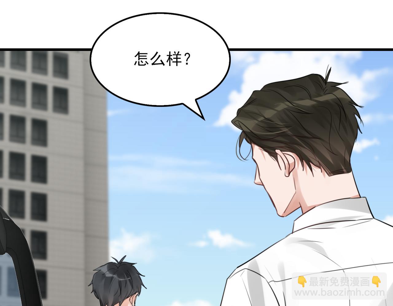 破雲2：吞海 - 第97話 衣櫃的秘密(2/3) - 2