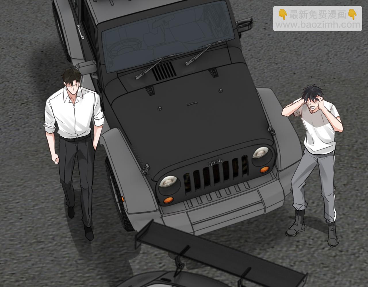 破雲2：吞海 - 第97話 衣櫃的秘密(2/3) - 7