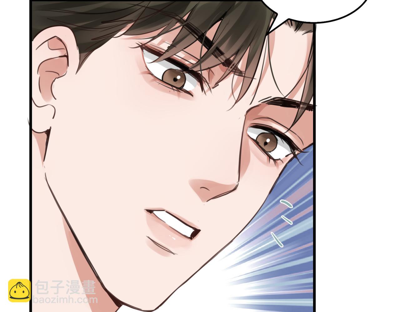 破雲2：吞海 - 第97話 衣櫃的秘密(2/3) - 6