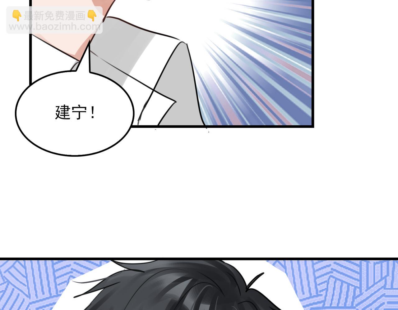 破雲2：吞海 - 第97話 衣櫃的秘密(2/3) - 7