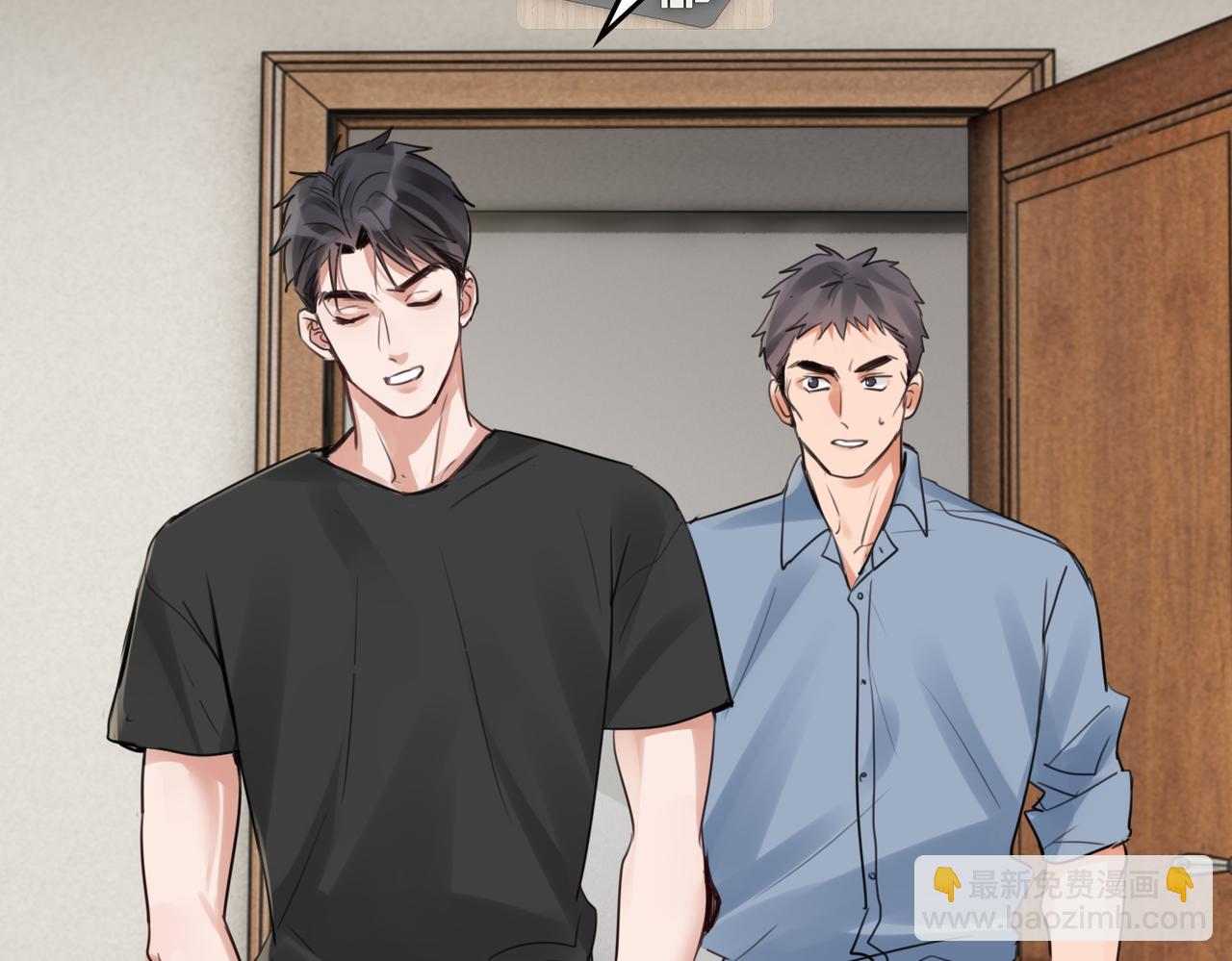 破雲2：吞海 - 第97話 衣櫃的秘密(2/3) - 5