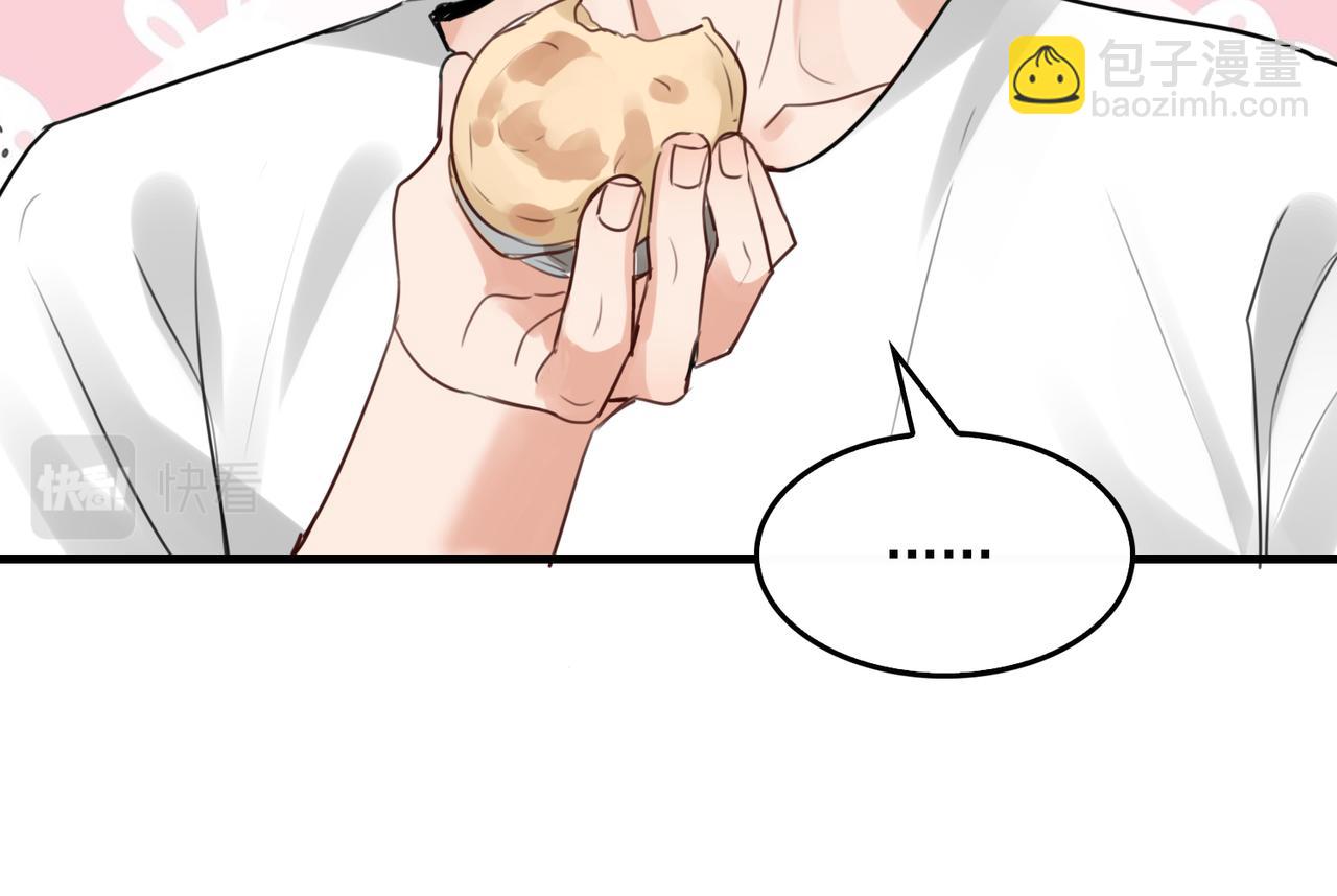 破雲2：吞海 - 第99話 秦川(3/3) - 3