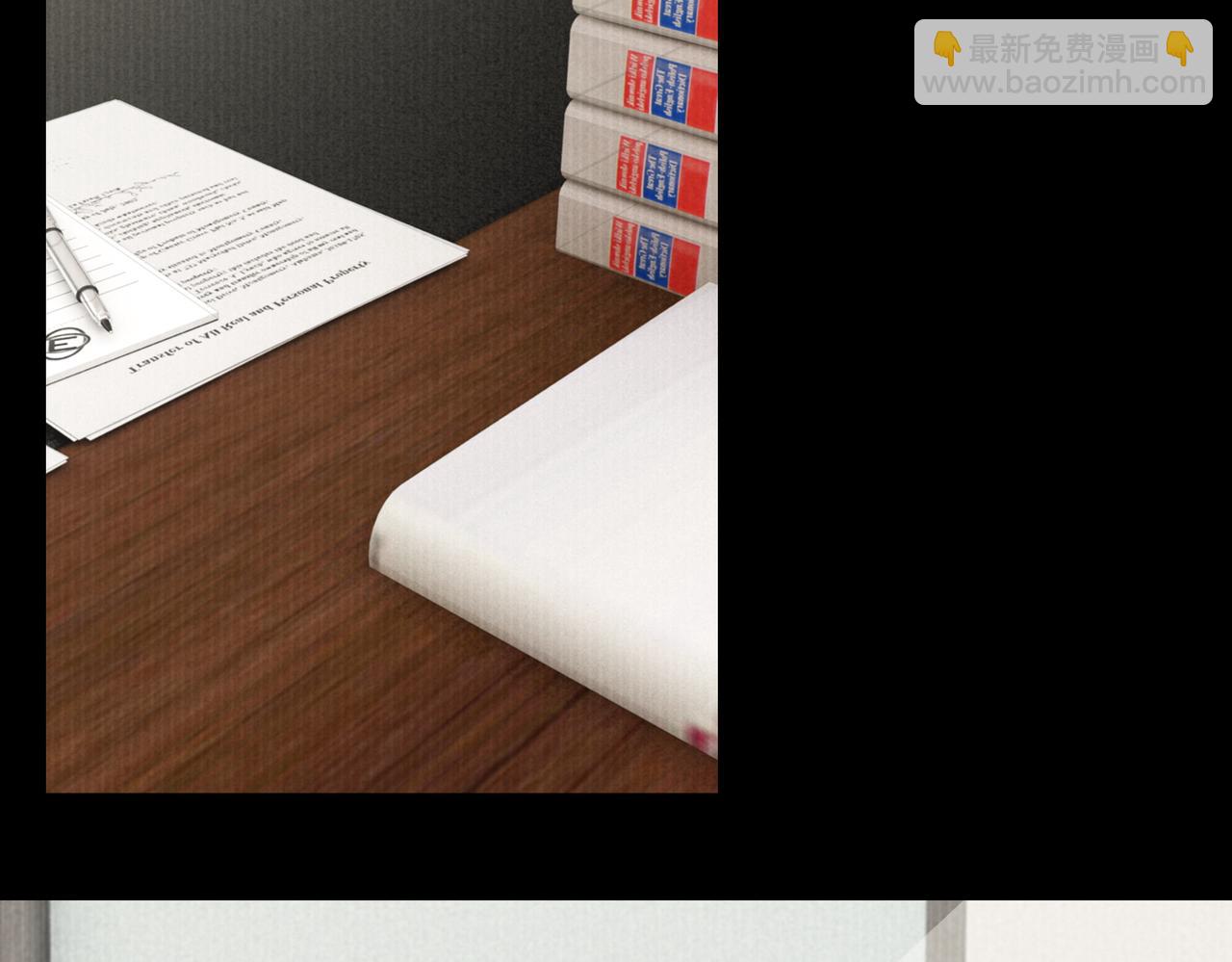 破雲2：吞海 - 第99話 秦川(1/3) - 1