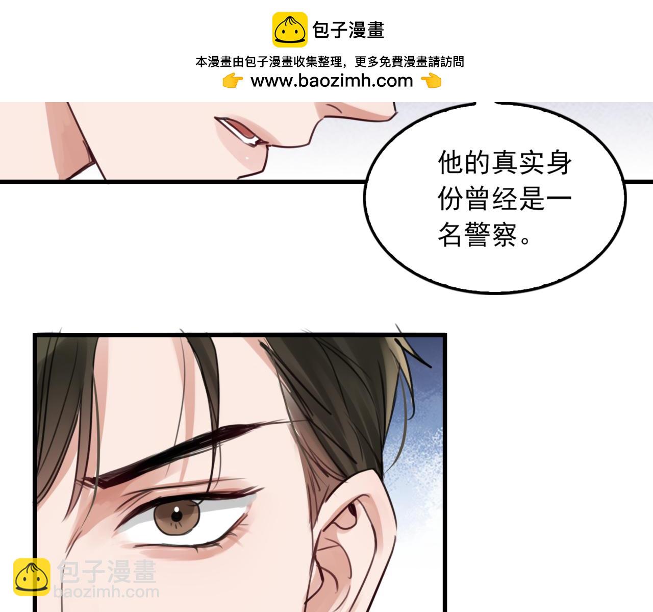 破雲2：吞海 - 第99話 秦川(1/3) - 2