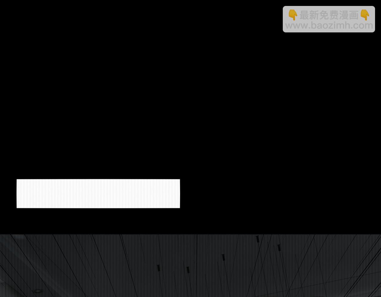 破雲2：吞海 - 第99話 秦川(1/3) - 8