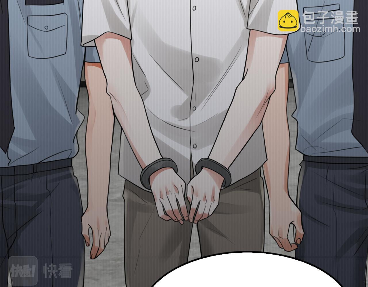 破雲2：吞海 - 第99話 秦川(1/3) - 6