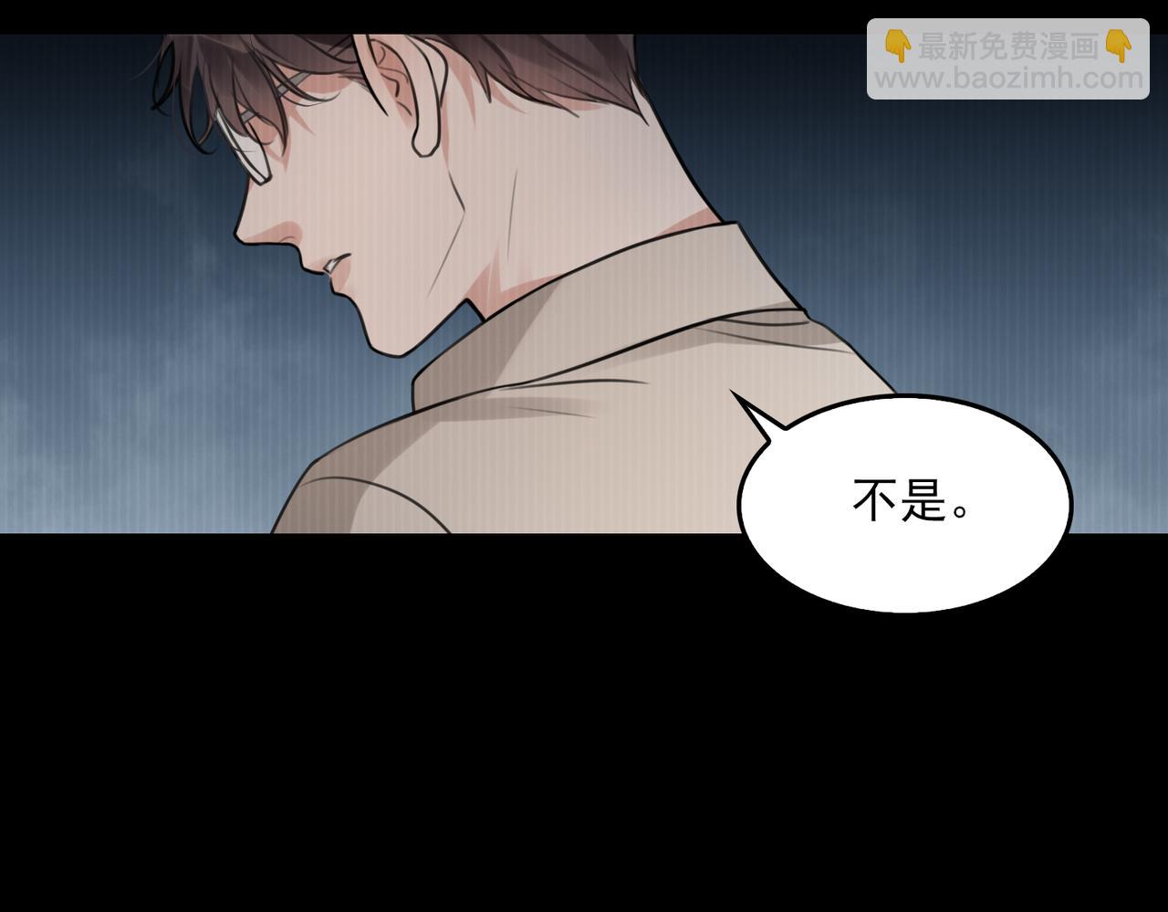 破雲2：吞海 - 第99話 秦川(1/3) - 2