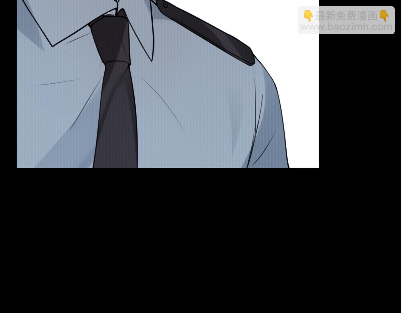 破雲2：吞海 - 第99話 秦川(1/3) - 1