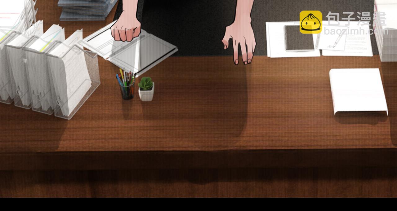 破雲2：吞海 - 第99話 秦川(1/3) - 4