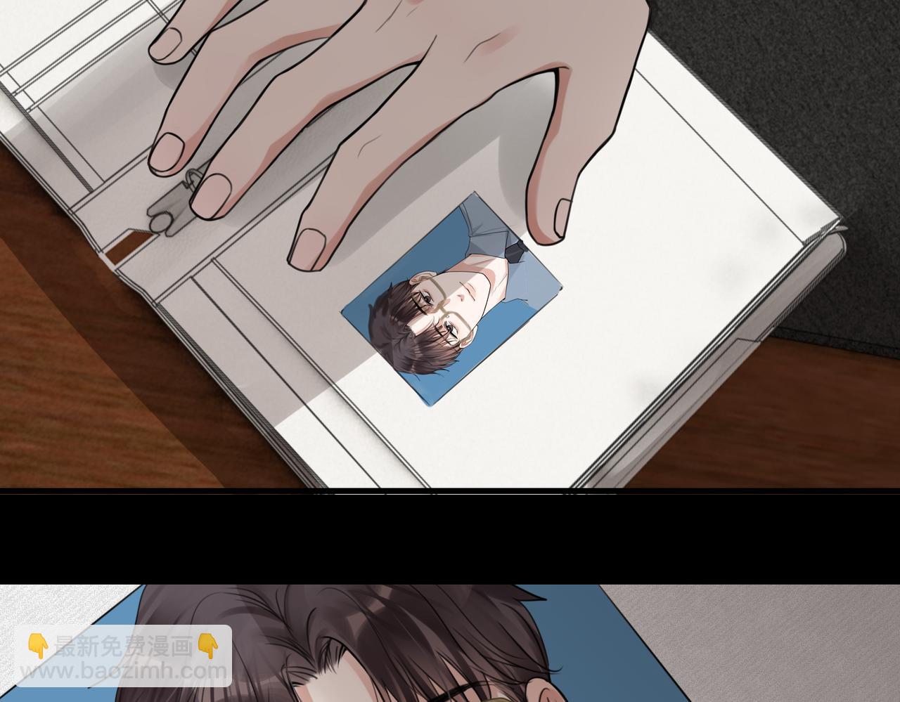 破雲2：吞海 - 第99話 秦川(1/3) - 6